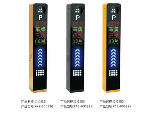 車別識(shí)別02